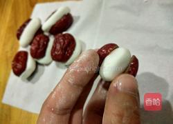 蜜枣银心（心太软）的做法图解9