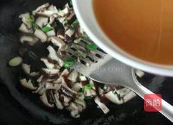 翡翠香菇的做法图解9