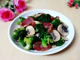 口蘑西兰花炒腊肠