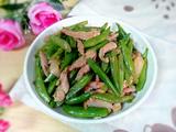 四季豆炒肉