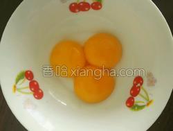 如何制作奶油只用淡鸡蛋和奶油 MjUwX2MxXzA