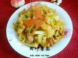 肉片菜花