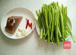 空心菜炒肉的做法图解1