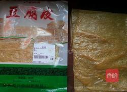 腐皮包肉的做法图解1