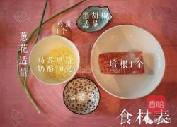 培根芝士云朵蛋的做法图解1