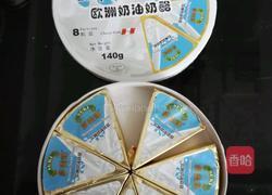 面包机全麦餐包(奶油奶酪馅)的做法图解3