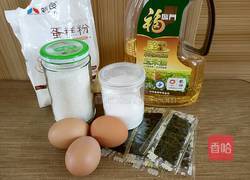 脆皮海苔蛋卷的做法图解1