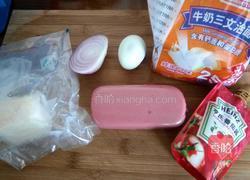 吐司披萨的做法图解1