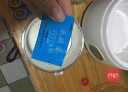 菠萝杏仁酸奶的做法图解2