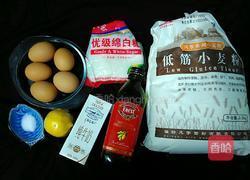 戚风蛋糕（八寸）的做法图解1