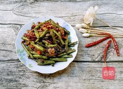 干煸四季豆的做法图解11