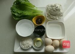 鸡蛋灌饼的做法图解1