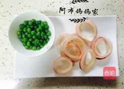 阿布妈妈家特色炒饭的做法图解1