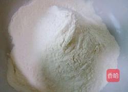 烫面葱油饼的做法图解1