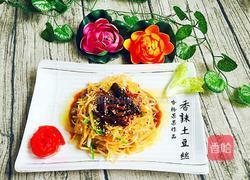 香辣凉拌土豆丝的做法图解10