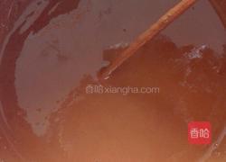 自制皮蛋的做法图解2