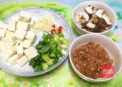肉末香菇豆腐的做法图解3