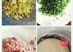 水饺的做法图解1