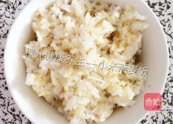 小米燕麦饭的做法图解3