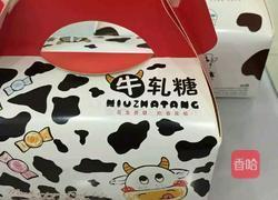 纯手工蔓越莓牛轧糖的做法图解9