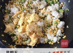 家常三色炒饭的做法图解5