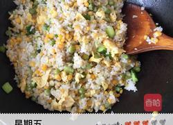 家常三色炒饭的做法图解6