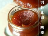 农家自制无添加枇杷膏