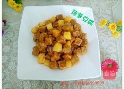 菠萝豆腐的做法图解12