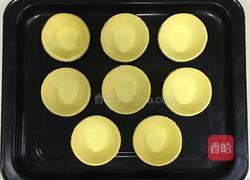 蛋挞^的做法图解2