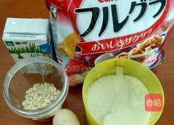 燕麦片牛奶布丁的做法图解1