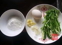 青椒炒鸡蛋的做法图解2