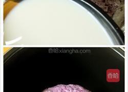 紫薯牛奶馒头的做法图解5