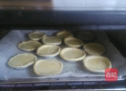 烤蛋挞的做法图解6