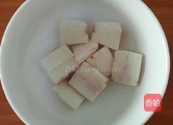 山药汁的做法图解1