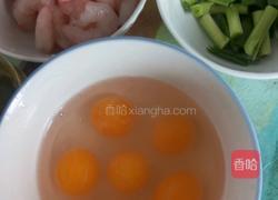 鲜虾仁炒蛋的做法图解1