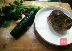 凉拌牛肉的做法图解1