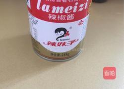 香辣小龙虾的做法图解3