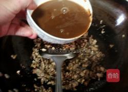 香菇酱的做法图解6