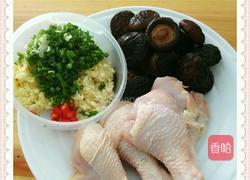 香菇蒸鸡腿肉的做法图解1