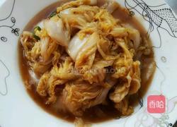 醋溜白菜的做法图解2