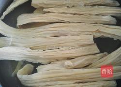 姜汁拌腐竹的做法图解1