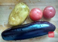 土豆烧茄子的做法图解1