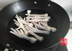 红烧鸡爪的做法图解3