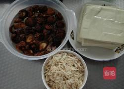 水煎豆腐包的做法图解1