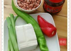 宫保豆腐的做法图解1