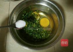 韩式鸡蛋葱花饼的做法图解3