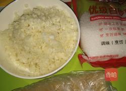 清香马蹄糕的做法图解1