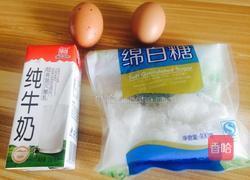 蒸鸡蛋糕的做法图解1