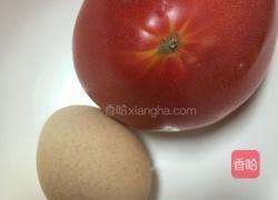 番茄蛋汤的做法图解1
