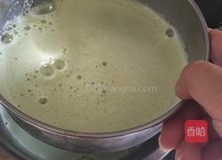 青汁冰淇淋的做法图解9